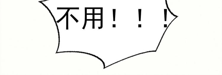 第十七章 将军身份难道要曝光90
