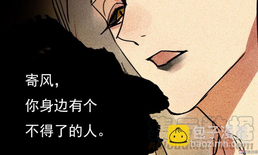 第二十九章 本王帮你梳头吧30