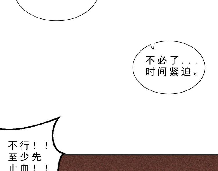 第十二章 北羯囚徒38