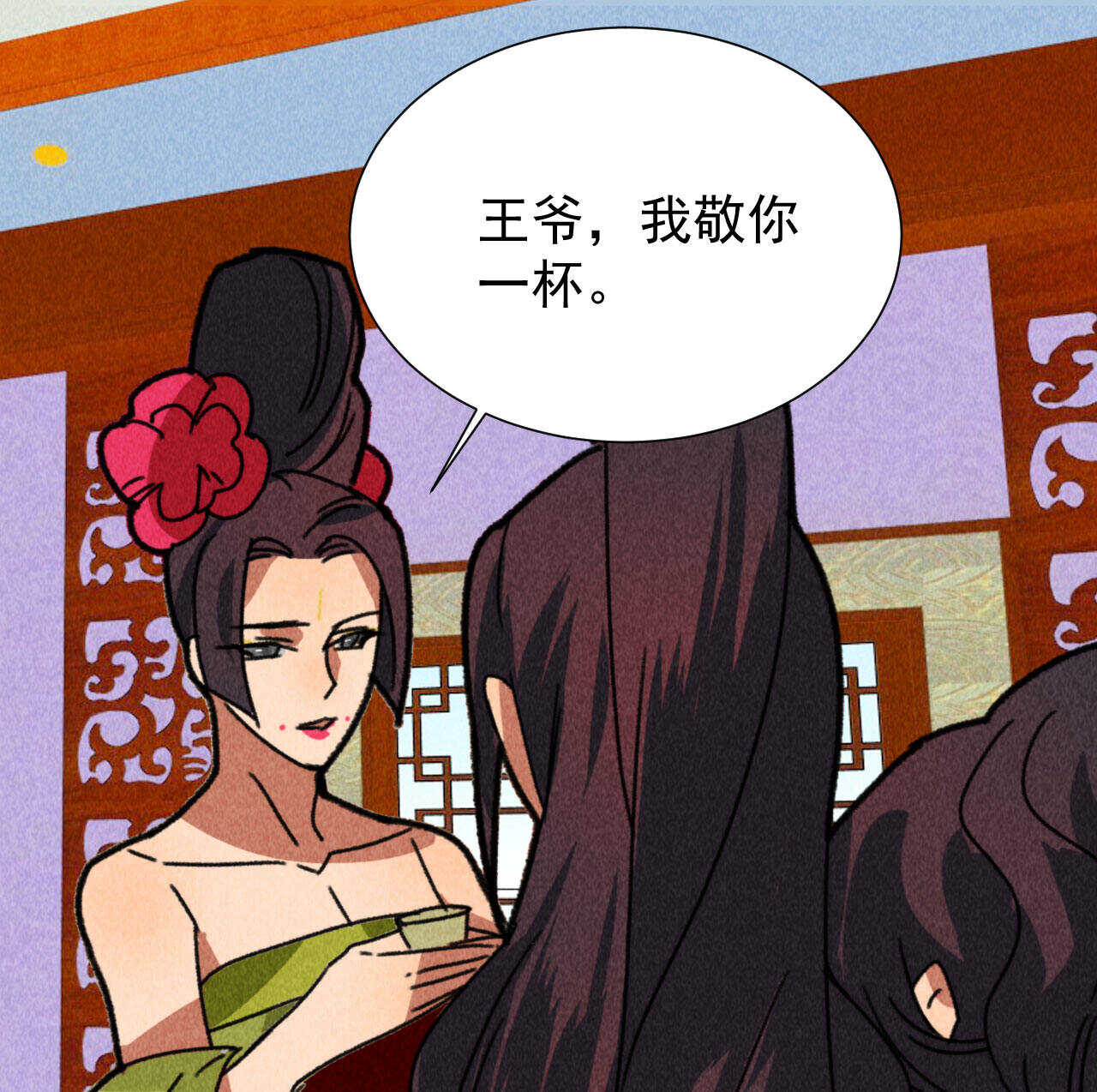 第四十九章突然的强吻？27