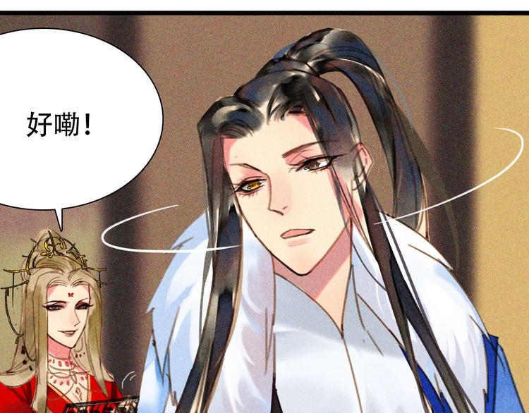 第七章 不要靠这么近120