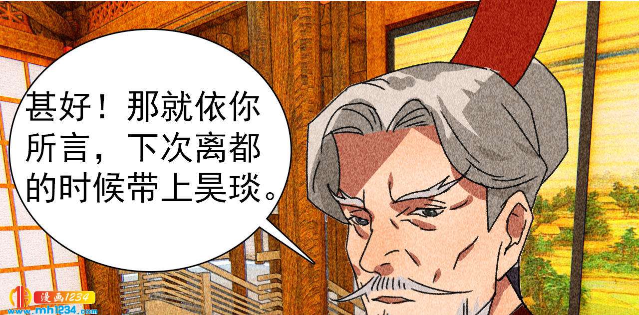 第四十三话不行！53