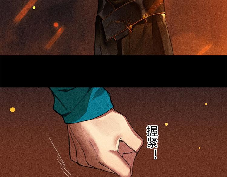 第4章 死了算了60