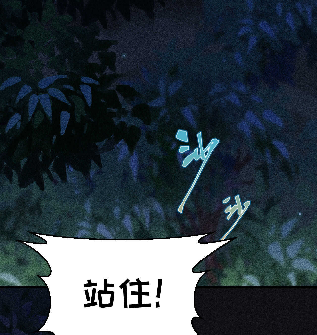第三十六章 你不是我姐姐3