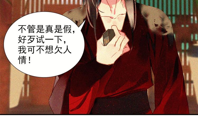 第十五章 将军和王爷的二三事44