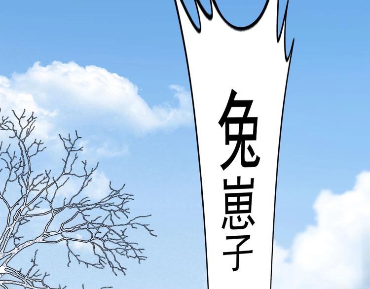 第5章 贴身保护10