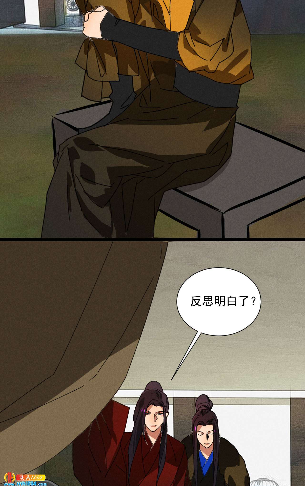 第五十五话 寄风的身体恐怕...15