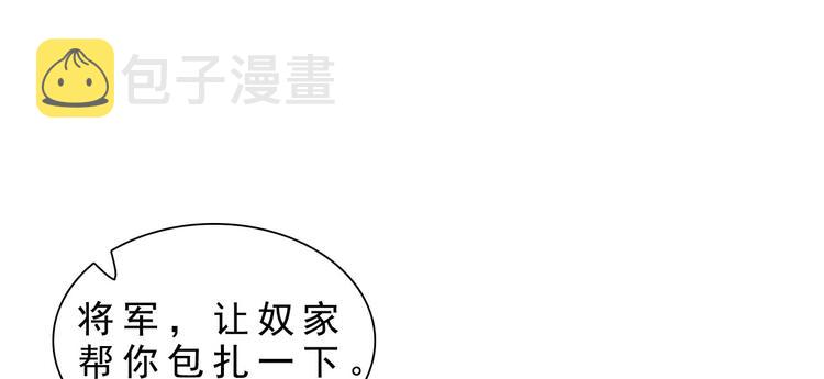 第十二章 北羯囚徒37