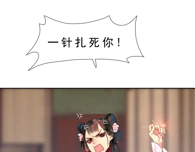 第八章 带孩子真辛苦16
