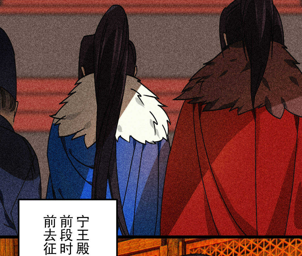 第三十九章 愿得一心人11