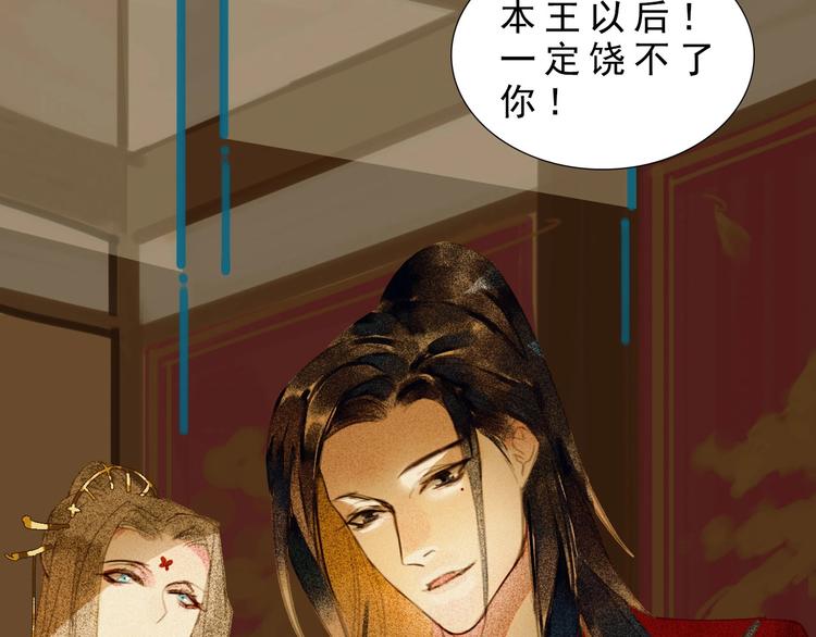 第八章 带孩子真辛苦118