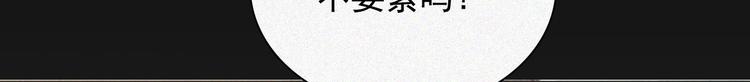 第十一章 刺客终于出现106