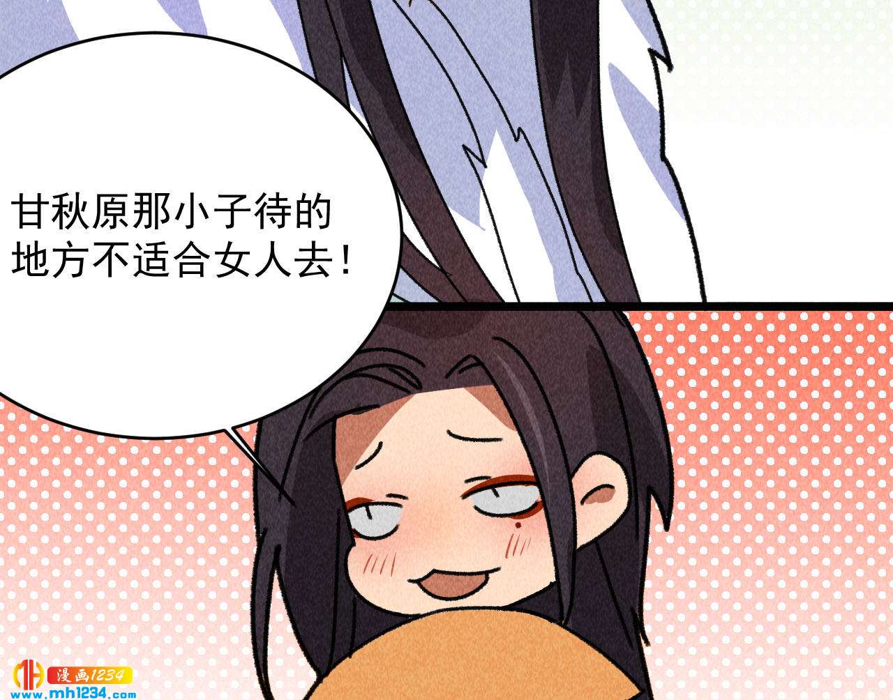 第四十六话 只有你受得了我28
