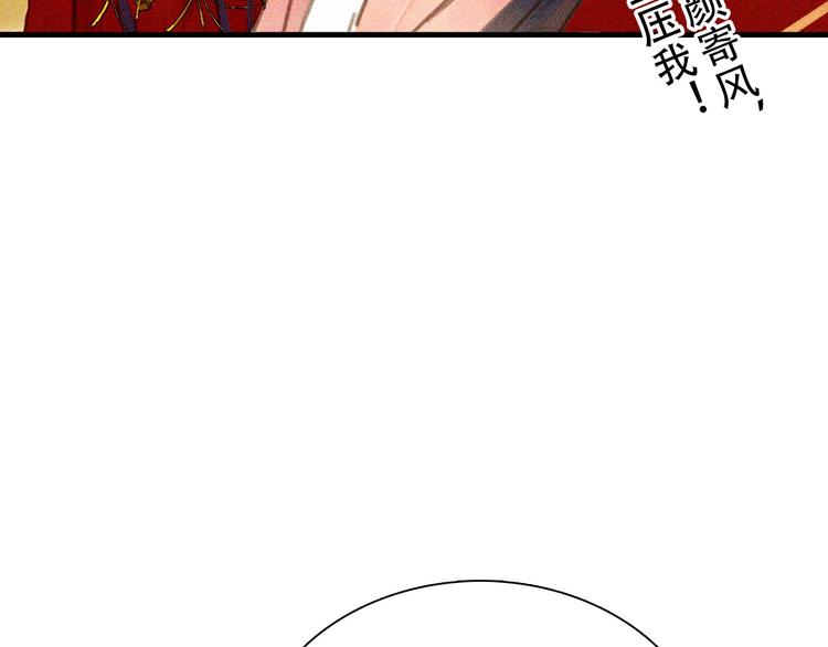 第七章 不要靠这么近118