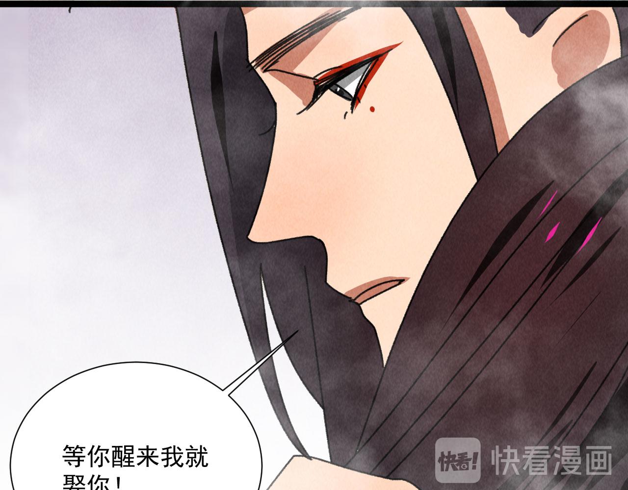 第五十九话等你醒来我就娶你53