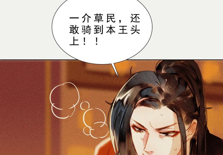 第八章 带孩子真辛苦48