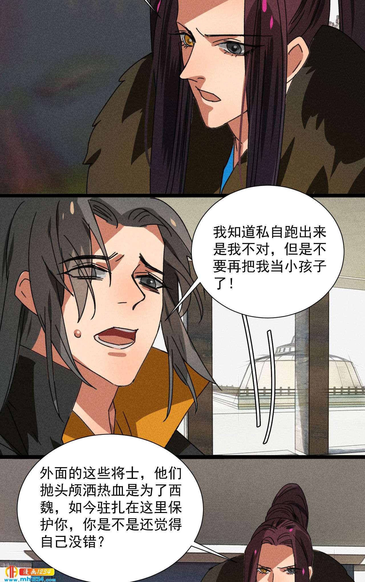 第五十五话 寄风的身体恐怕...5