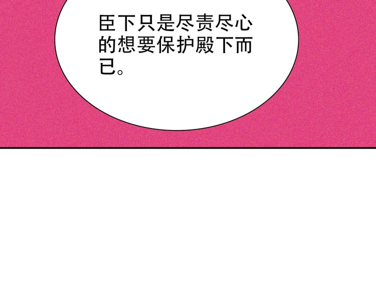 第七章 不要靠这么近129