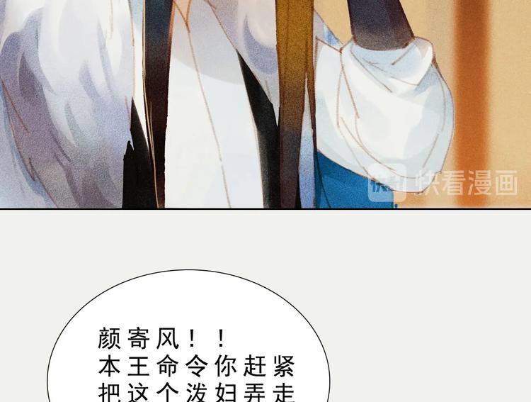 第八章 带孩子真辛苦55