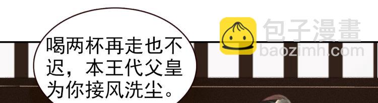 第1章 伎馆寻弟75