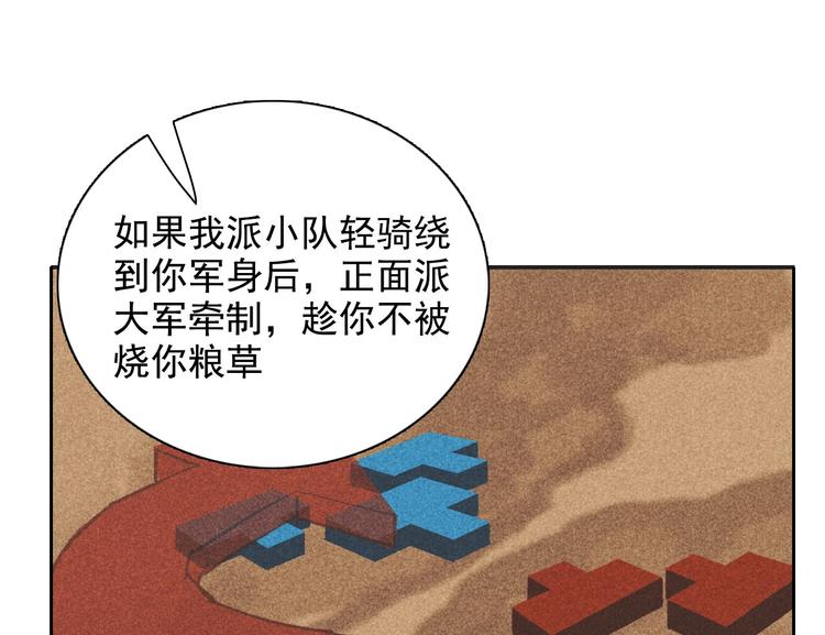 第十二章 北羯囚徒70