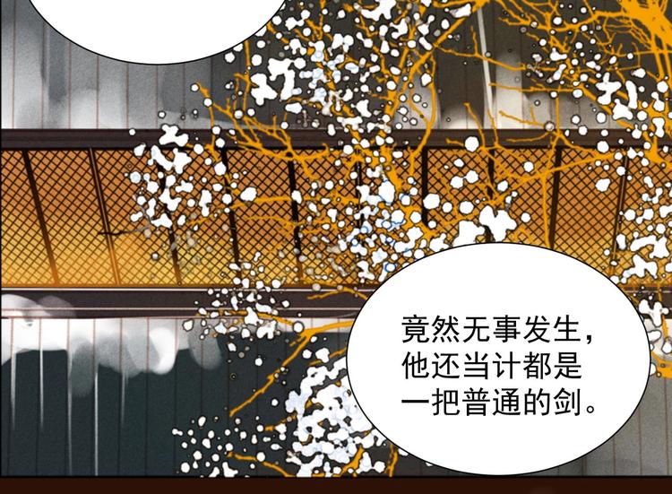 第2章 赐婚乌龙33