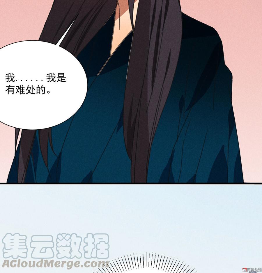 第五十三章以后湛戎就拜托了你了14