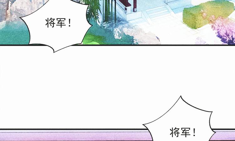 第十六章 难道你想当一个好妻子41