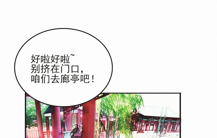 第十六章 难道你想当一个好妻子48