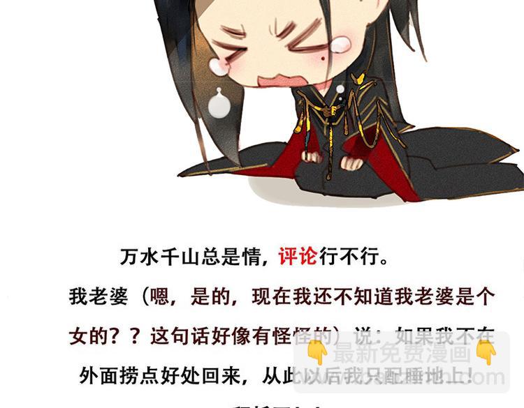 第八章 带孩子真辛苦135
