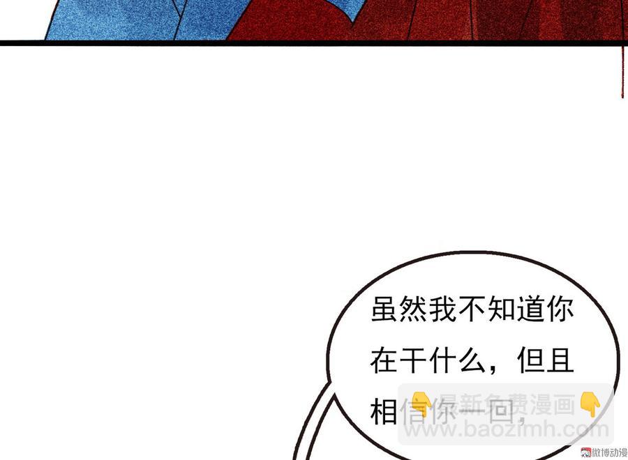 第二十七章 不许进来37