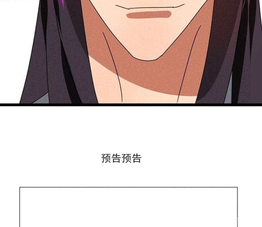 第五十七话你暗算我？37