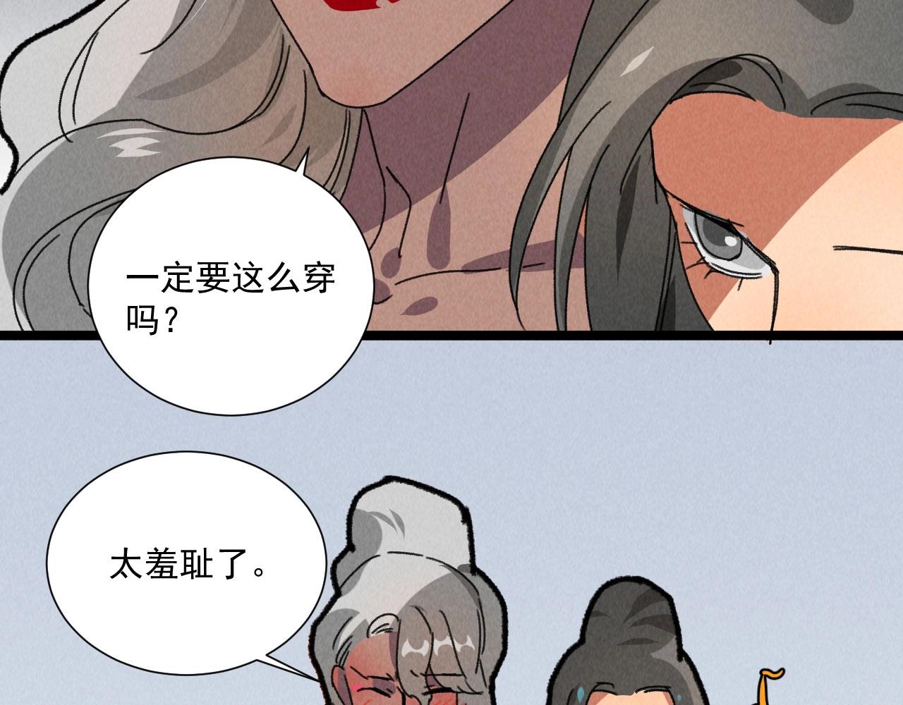 第五十二章你穿女装还怪好看23