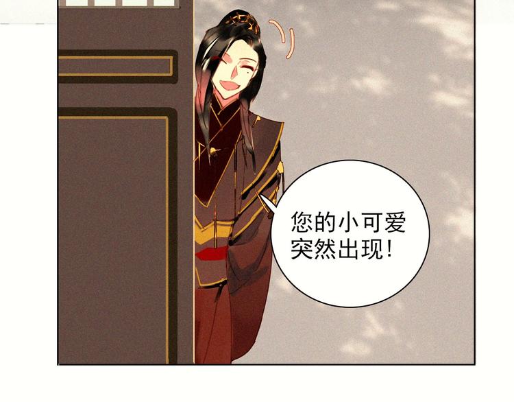 第十四章 我一定走正门不翻墙77