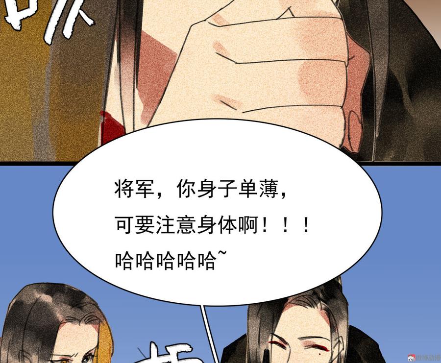 第三十章 他发现是我是女人了60