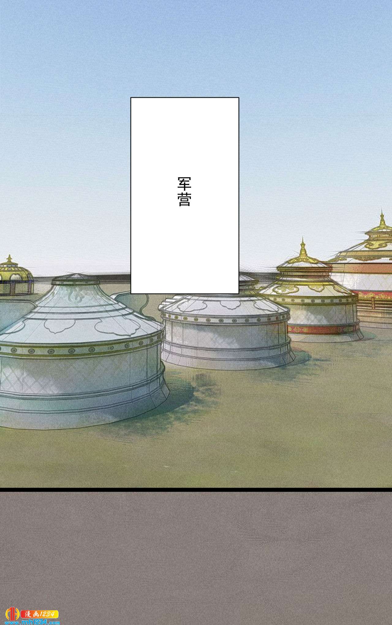 第五十五话寄风的身体恐怕...3