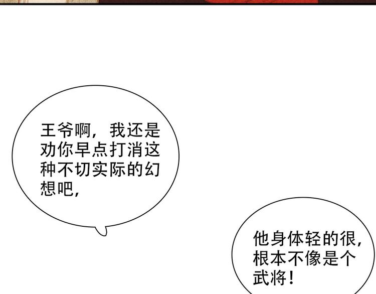 第九章 我有颜寄风的把柄8