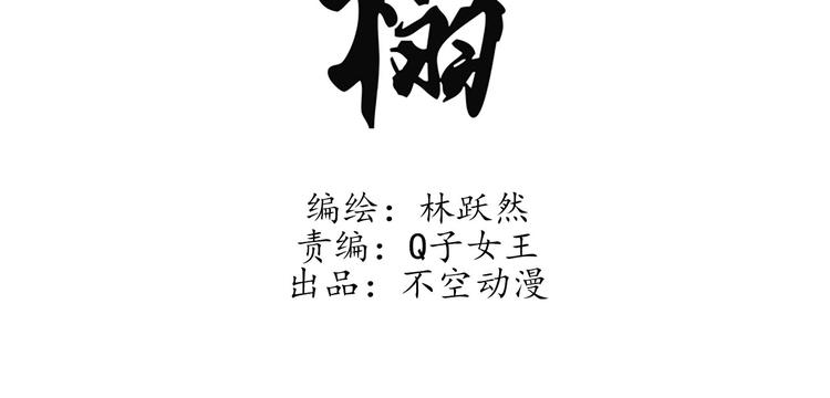 第十七章 将军身份难道要曝光2