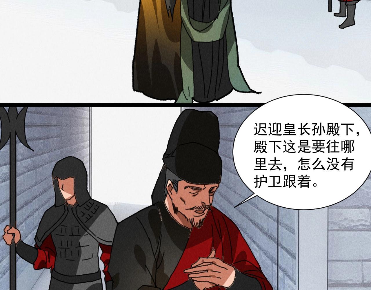 第五十二章你穿女装还怪好看31