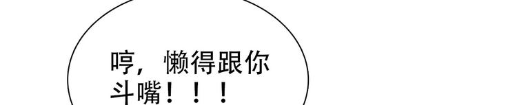 第七章 不要靠这么近115