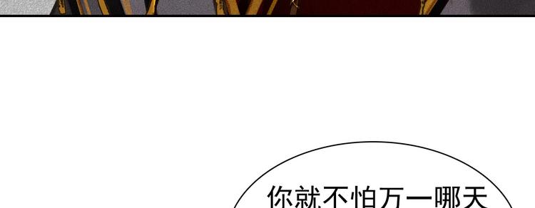 第七章 不要靠这么近20