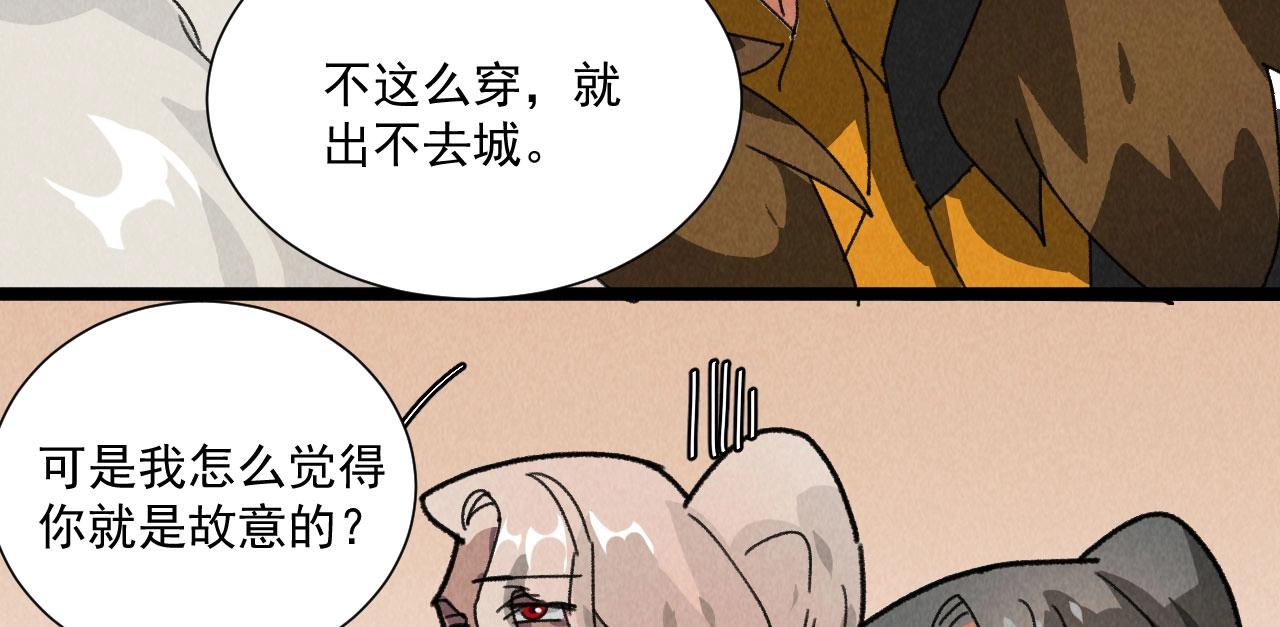 第五十二章你穿女装还怪好看28