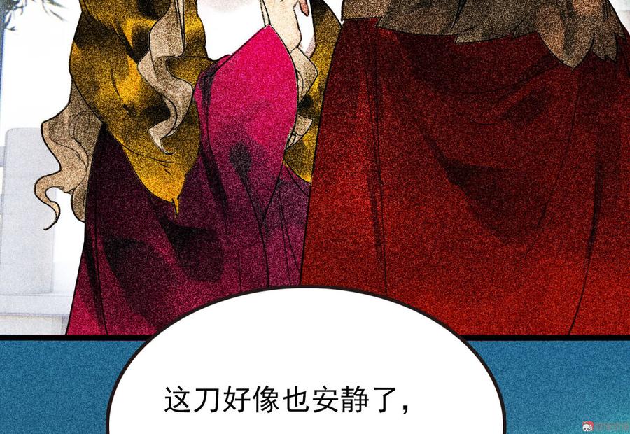 第二十八章 你为什么总是跟我作对20