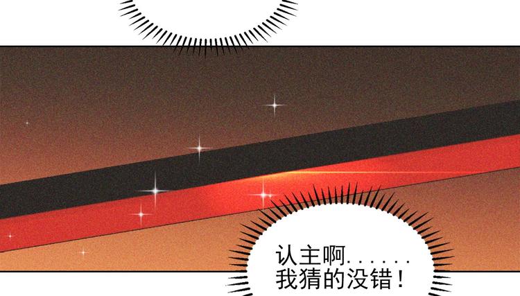 第十七章 将军身份难道要曝光28