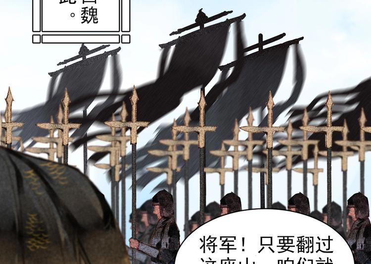 第1章 伎馆寻弟3