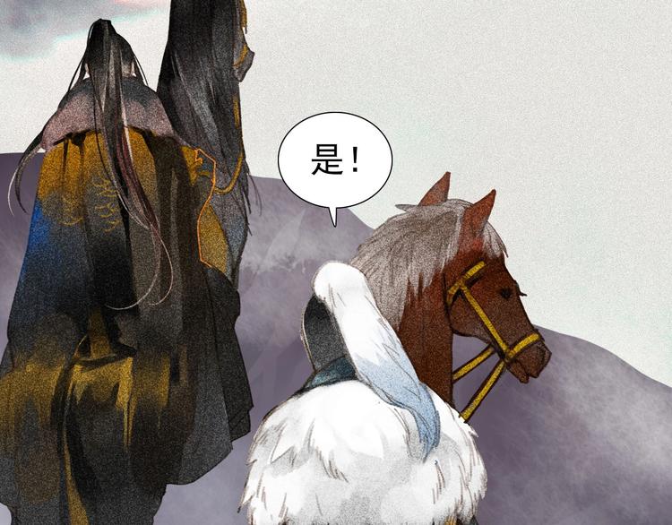 第1章 伎馆寻弟12