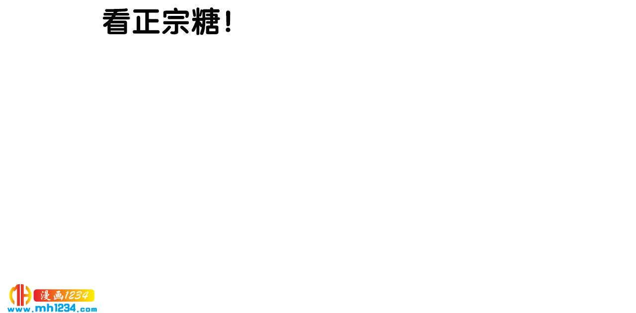第四十三话 不行！62
