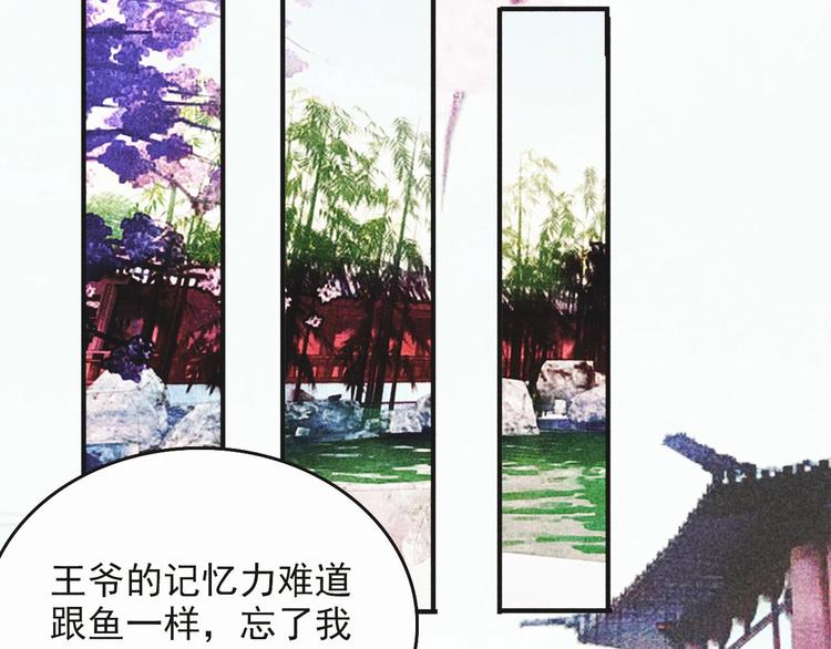 第十六章 难道你想当一个好妻子91
