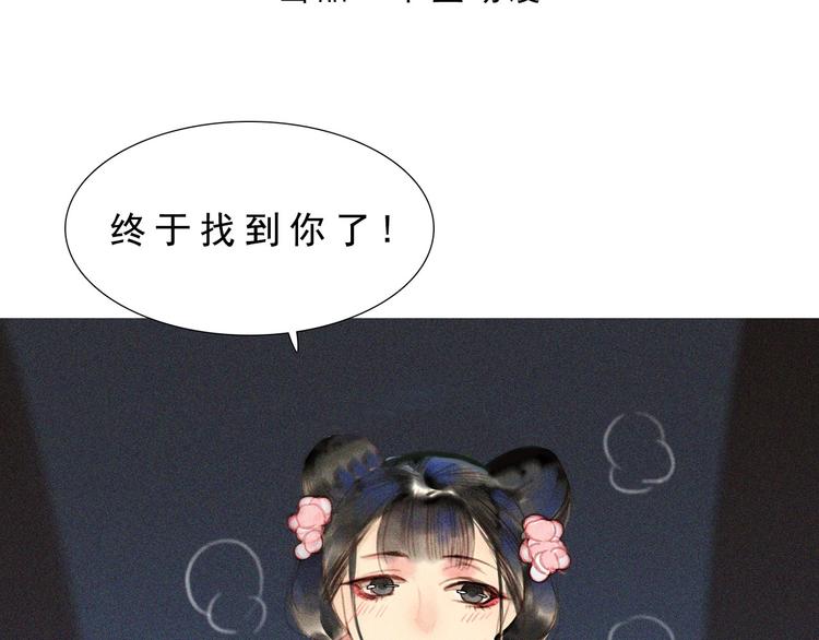 第八章 带孩子真辛苦2