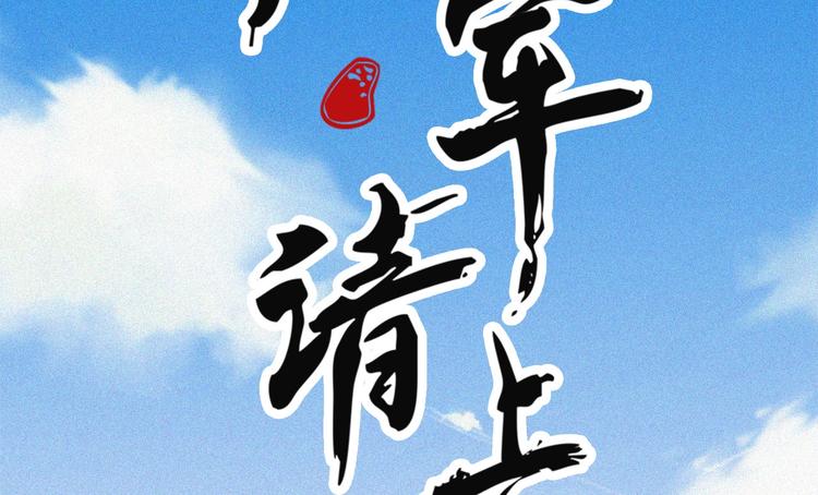 第十五章 将军和王爷的二三事1